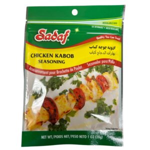 Chicken Kabob Seasoning, 1 oz
