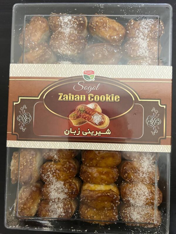 Zaban Cookies, 10 oz