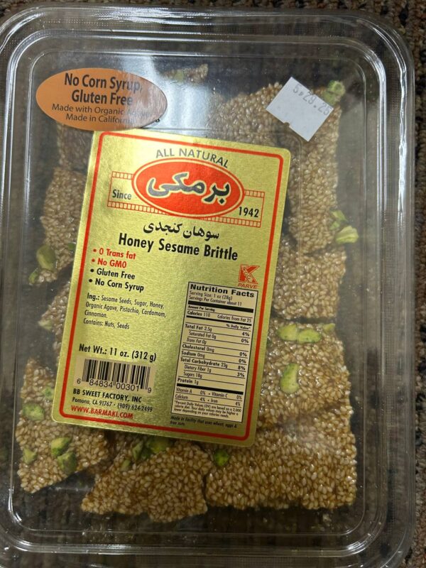 Honey Sesame Brittle, 11 oz