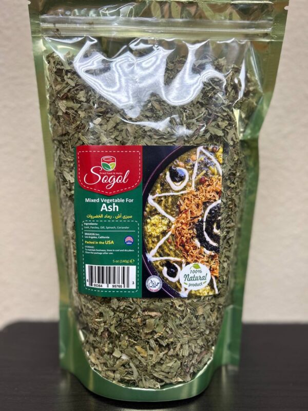 Sogol Dried Herbs Mix | Sabzi Aash, 5 oz