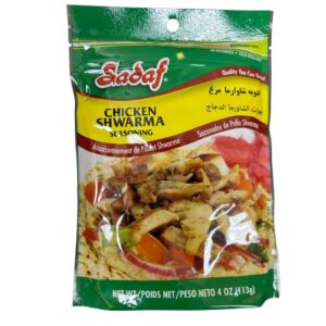 Chicken Shwarma Seasoning, 4 oz