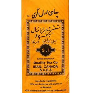 Shamshiri Earl Grey Tea, 17 oz