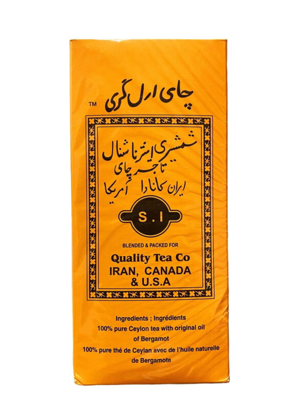 Shamshiri Earl Grey Tea, 17 oz
