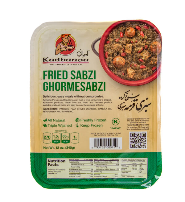 Frozen Fried Ghormeh Sabzi, 12oz