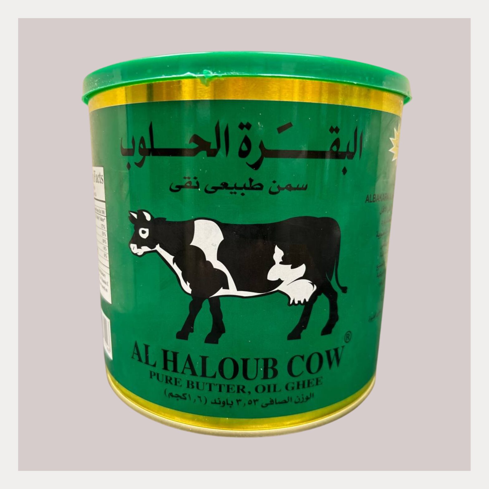 Haloub Pure Butter Ghee Halal 56 4 Oz Mediterranean Bazaar haloub-pure-butter-ghee-halal-56-4-oz-mediterranean-bazaar