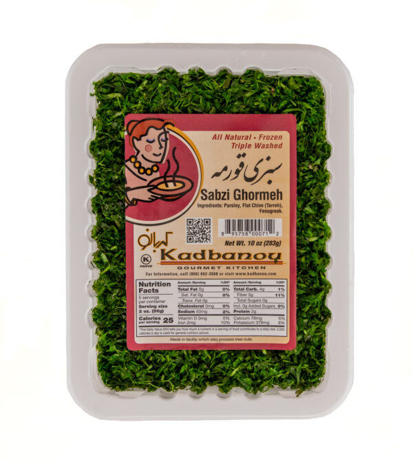 Frozen Ghormeh Sabzi, 10oz