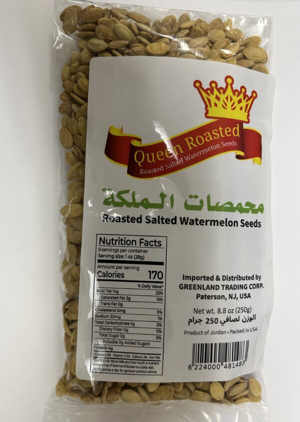 Queen Super Melon Seeds, 8.8 oz
