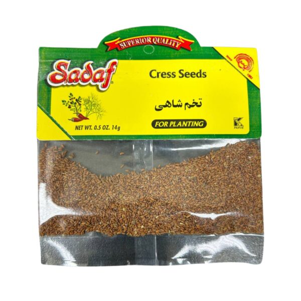 Sadaf Cress Seeds, 0.5 oz