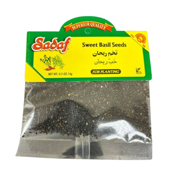 دانه ریحان شیرین صدف، 0.5 اونس