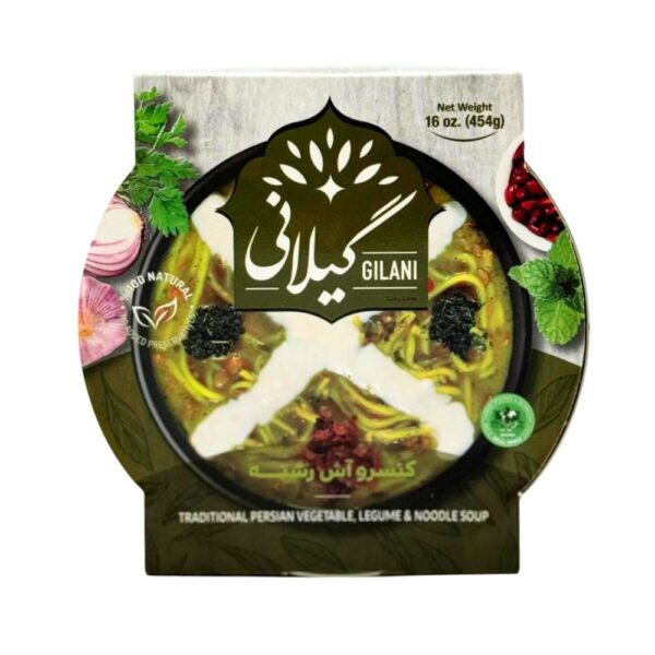 Traditional Persian Vegetable Legume & Noodle Soup, 16 oz