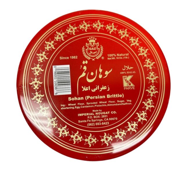 Saffron Suhan (Persian Brittle), 16 oz