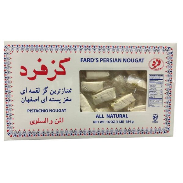 Persian Nougat, 16oz