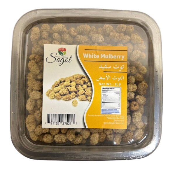 White Mulberry, 1 lb