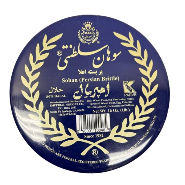Suhan (Persian Brittle) with Pistachio, 16 oz