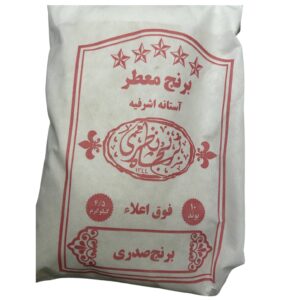 Iranian Aromatic Rice (Sadri), 160 oz