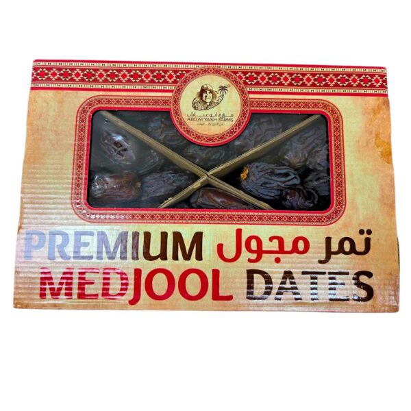 Premium Medjool Dates, 4.4 lb