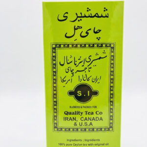 Ceylon Tea with Cardamom , 500g (17.6 oz)