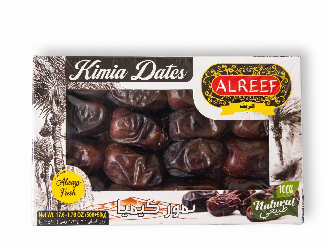 Natural Soft Dates, 19.36 oz (550g)