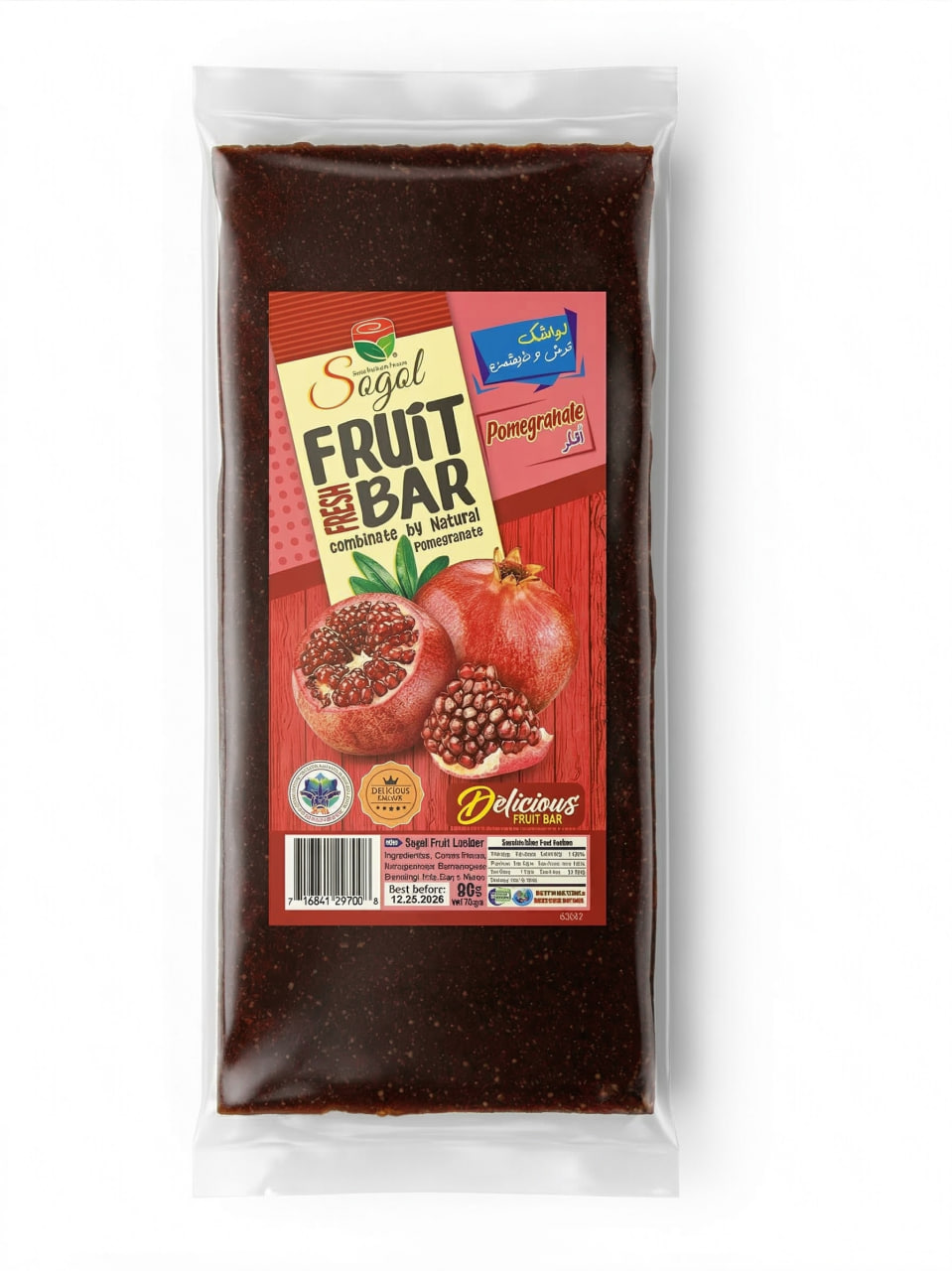 Pomegranate Fruit Bar (Lavashak), 3.17 oz