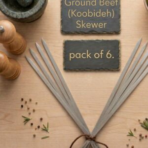 سيخ لحم بقري مفروم (كوبيده)