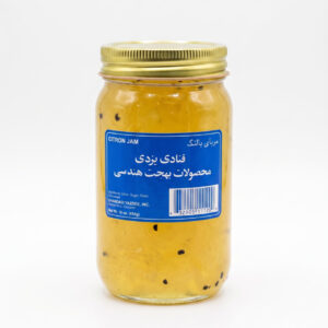 Citron Jam, 16 oz (454g)